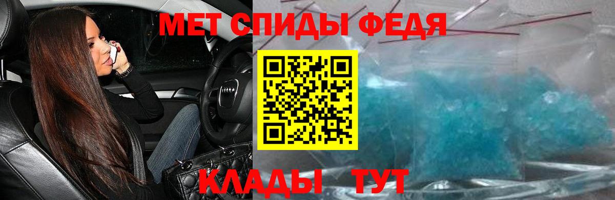 АМФЕТАМИН Розовый Саянск