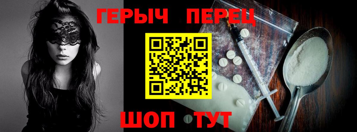 МАРИХУАНА  ГАШ  ГАШ  Саянск  Меф МЯУ МЯУ   Вход с VPN 