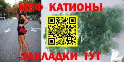 кокаин перу Славгород