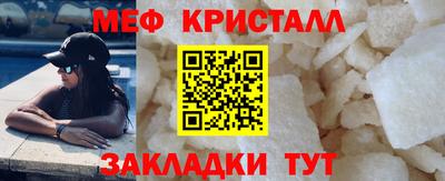 соль курить ск Славянск-на-Кубани