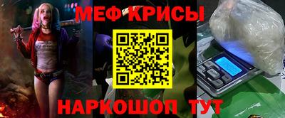 соль курить ск Славянск-на-Кубани