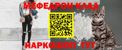 крисы Сланцы