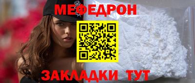 кокаин перу Славгород