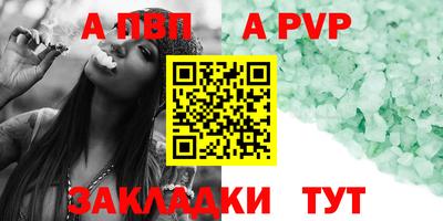 крисы Сланцы