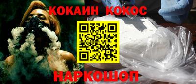 крисы Сланцы