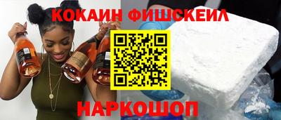 кокаин перу Славгород