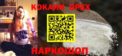 соль курить ск Славянск-на-Кубани