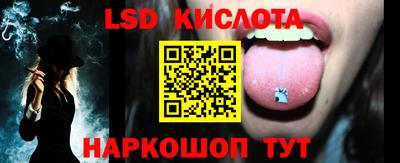 кокаин перу Славгород