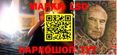 кокаин перу Славгород