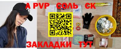 кокаин перу Славгород
