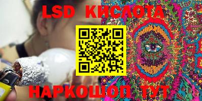 соль курить ск Славянск-на-Кубани