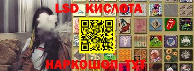 соль курить ск Славянск-на-Кубани
