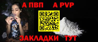 кокаин перу Славгород