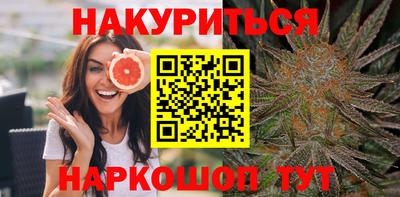 соль курить ск Славянск-на-Кубани