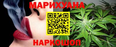 крисы Сланцы