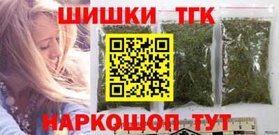 крисы Сланцы