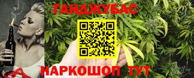 соль курить ск Славянск-на-Кубани
