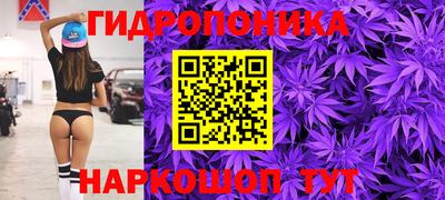 соль курить ск Славянск-на-Кубани