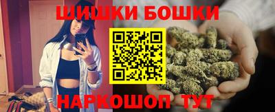 кокаин перу Славгород