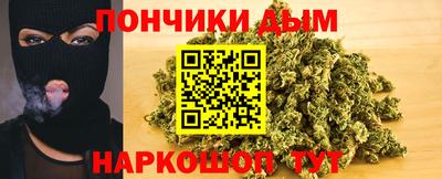 кокаин перу Славгород