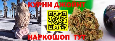 соль курить ск Славянск-на-Кубани