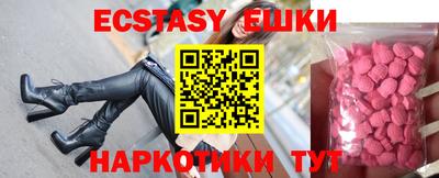 соль курить ск Славянск-на-Кубани