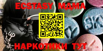крисы Сланцы
