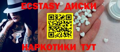 кокаин перу Славгород