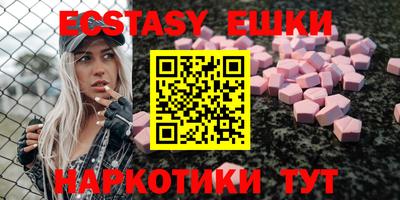 кокаин перу Славгород