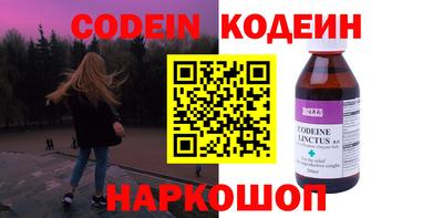 крисы Сланцы