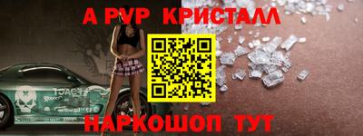 соль курить ск Славянск-на-Кубани