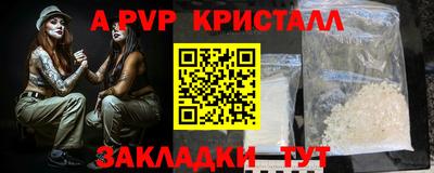 соль курить ск Славянск-на-Кубани