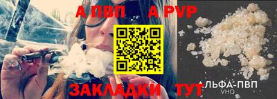 соль курить ск Славянск-на-Кубани