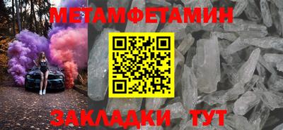 кокаин перу Славгород