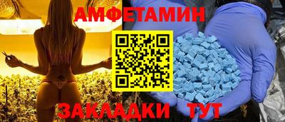 соль курить ск Славянск-на-Кубани