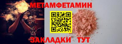 кокаин перу Славгород