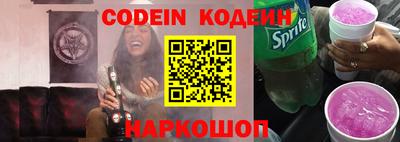 крисы Сланцы