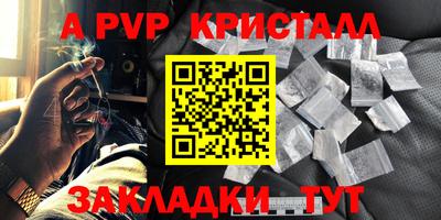 крисы Сланцы
