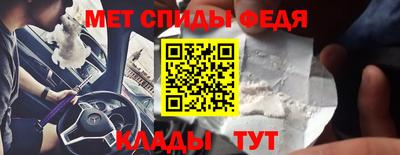 соль курить ск Славянск-на-Кубани