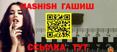соль курить ск Славянск-на-Кубани