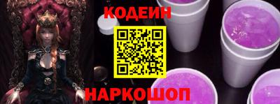 кокаин перу Славгород