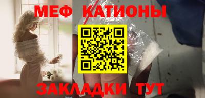 крисы Сланцы