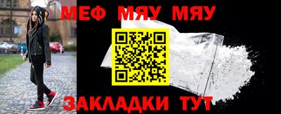 крисы Сланцы