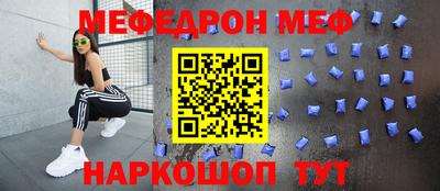 кокаин перу Славгород