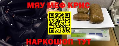кокаин перу Славгород