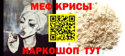 крисы Сланцы