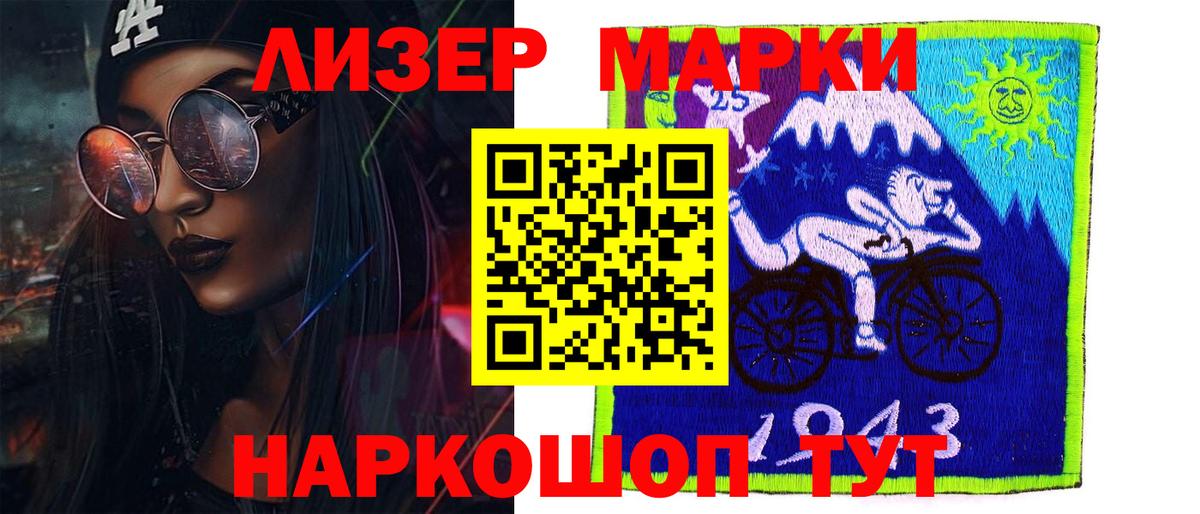 ЛСД экстази ecstasy  LSD-25 экстази  ЛСД экстази ecstasy  Саянск  Вход с VPN 