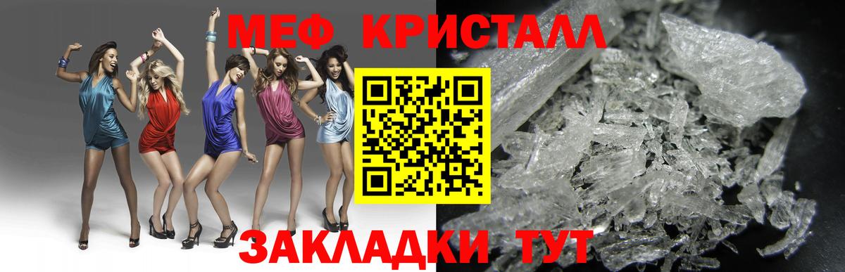 Амфетамин Саянск